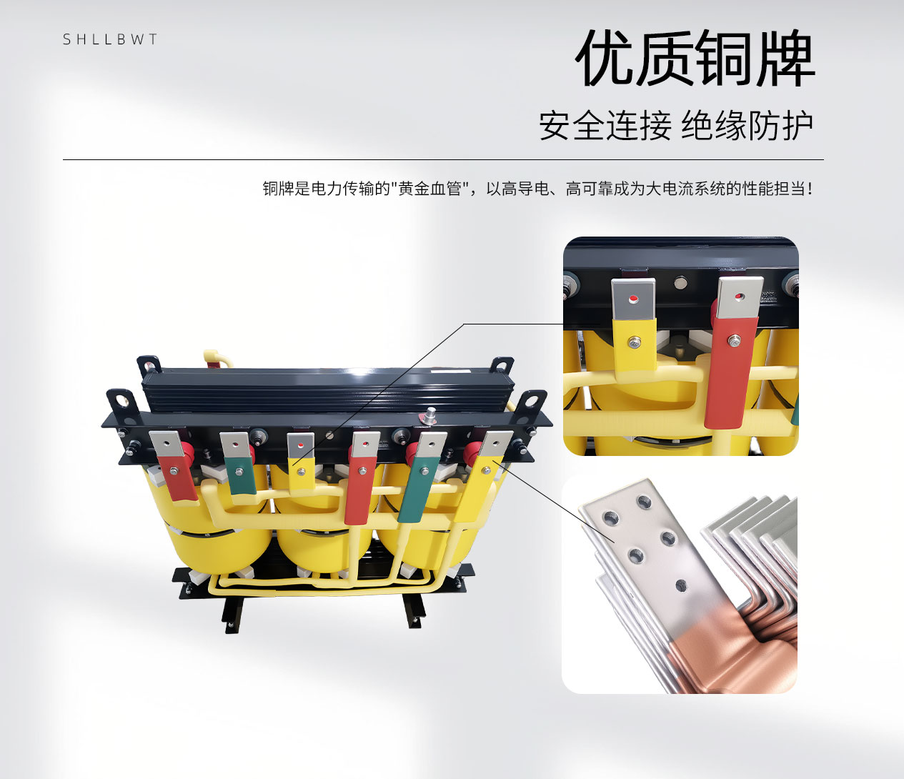 D-_產品主圖+詳情頁_變壓器_三相整流變壓器_1265_12.jpg