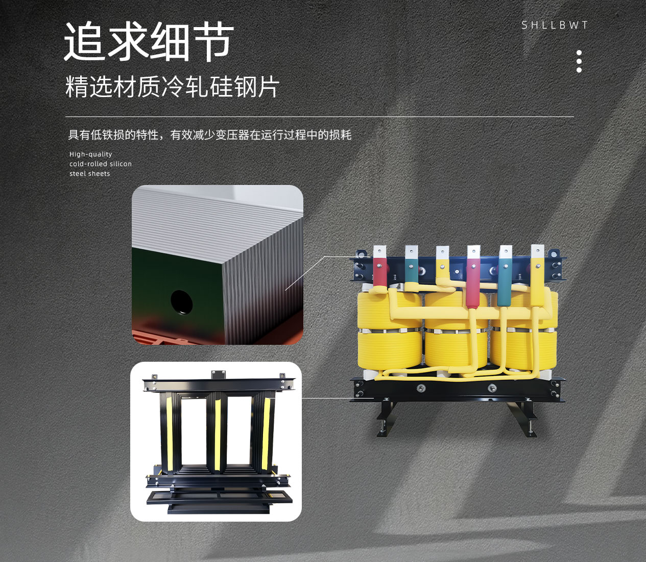 D-_產品主圖+詳情頁_變壓器_三相整流變壓器_1265_10.jpg